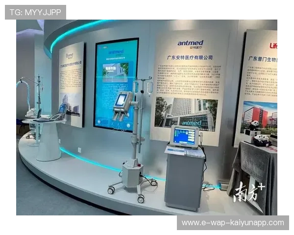 俱乐部与科研机构合作开发恢复设备